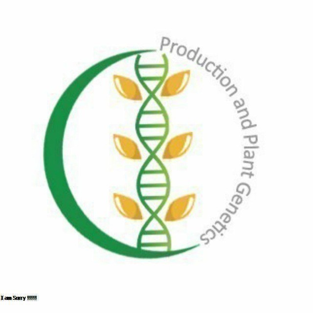 لوگوی انجمن ژنتیک گیاهی